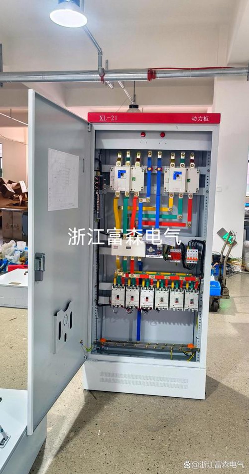 自动化控制系统